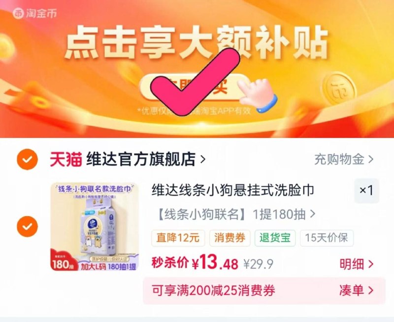 速‼️维达洗脸巾线条小狗🚗悬挂式180抽下拉拍💰13‼️-（lZXsg2iUi2j)/ Cb79