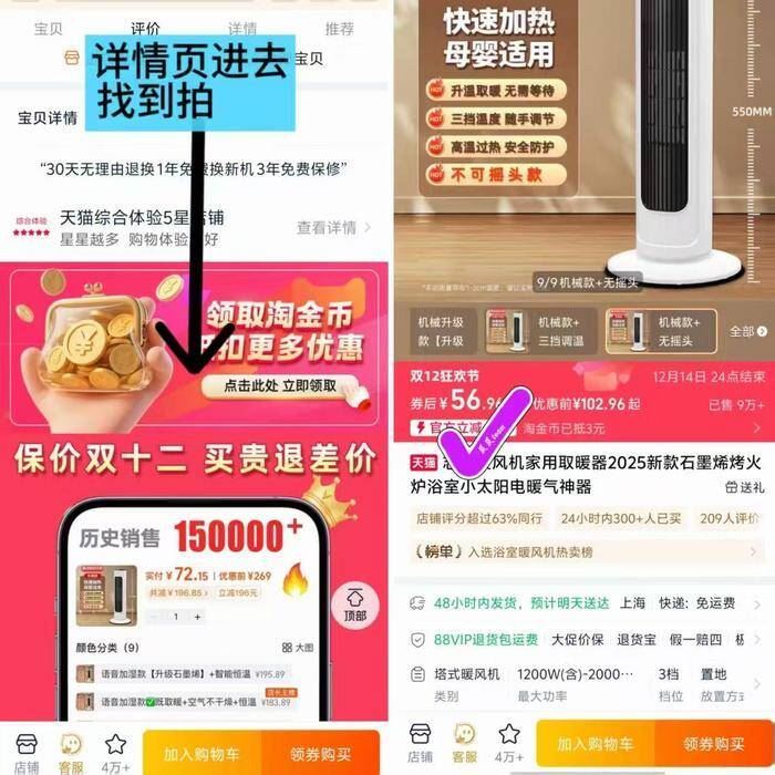 56.9💰💥志高取暖器好价拍最后选项 ✔️即开即热的 三档调温有安全防护✅-（4MwKfufTYV6)/ CZ79-母婴适用 冬天取暖神器~3C认证+节能省电📣📣冬天很需要一台暖风机啊