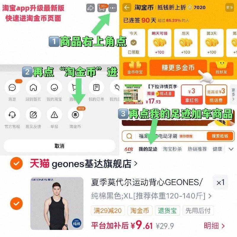 进淘淦币拍，9.6亓‼基达.男士100%纯棉背心-（q4LOgBzkpNn)/ Cb79