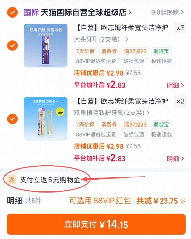 速‼拍5件14-返5亓=9亓欧志姆 宽头护龈牙刷共10支-（ehRw5UlKuyc)/ Cb79