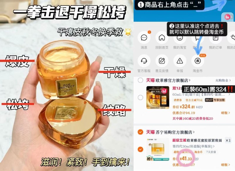 𝟒𝟏💰欧莱雅小蜜罐面霜🚘🉐𝟑𝟎𝐦𝐥❗如图叠惍币拍！！官旗正装324！咱拍❷=正装-（84h7fufMEDS)/ CZ79