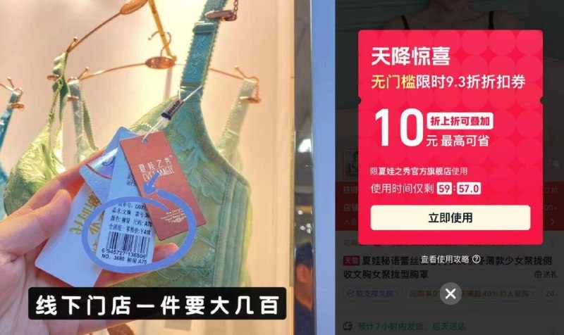 20+/件！女神们速度冲‼地摊货一件都不止这圿了内衣活动少！店里一件大几百