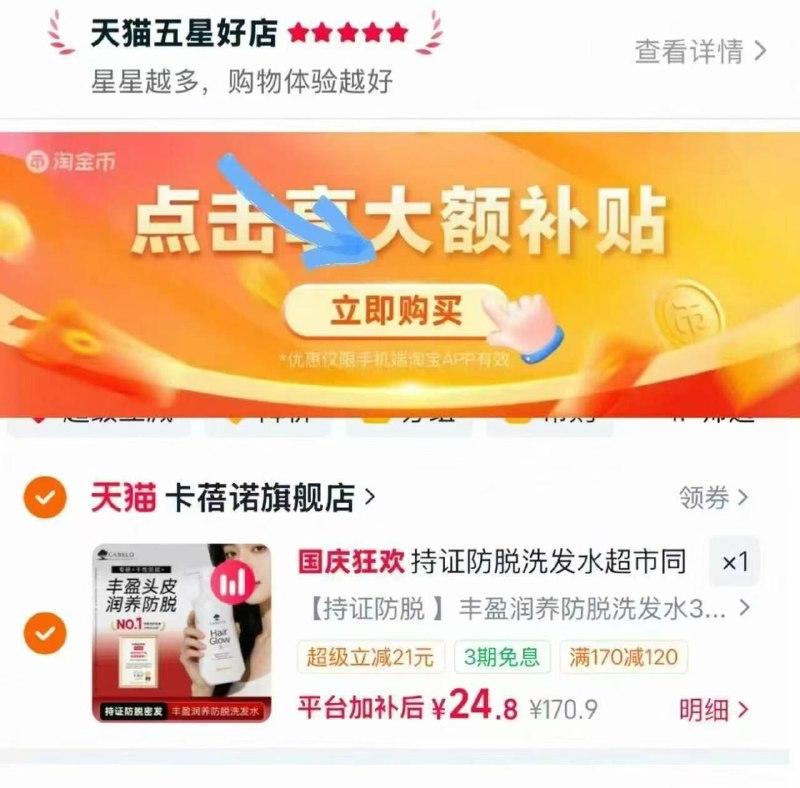 卡蓓诺防脱/修护洗发水‼️下拉叠惍币任选❶瓶💰24.8-闭眼冲‼主打防断发＋稳发根-（lxrfTpz6aCt)/ Cb79