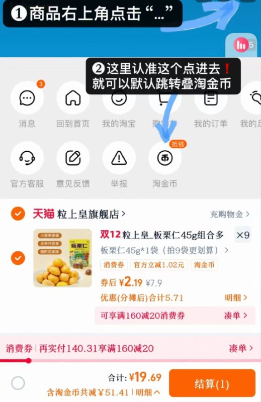 𝟐.𝟏r/袋❗粒上皇板栗仁𝟒𝟓𝐠拍𝟗袋💴𝟏𝟗.𝟔 如图叠惍币拍！个头饱满 香甜软糯賊好吃😻-（ywIIfuUOo8n)/ CZ79