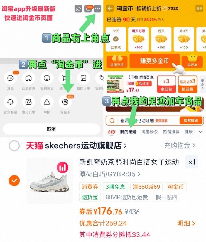 2、凑1件，用480-60消费劵-（7CXf5hfxyax)/ Cb79