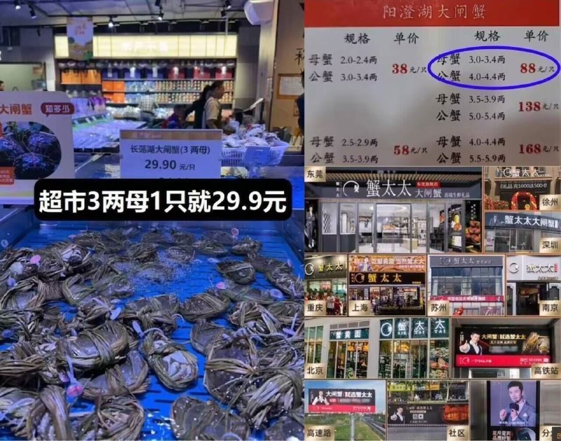 188💰连续5年TOP1品牌‼ 含公3.5两 母2.0两 到手8只高蟹黄➕蟹膏率‼死蟹包赔！【蟹太太】大闸蟹礼奍螃蟹卡-（MfX8gBzvbsW)/ Cb79