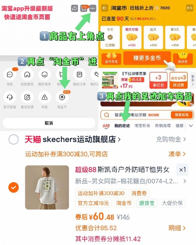 2、凑1件，用200-25消费劵-（puTN5hfotUH)/ Cb79