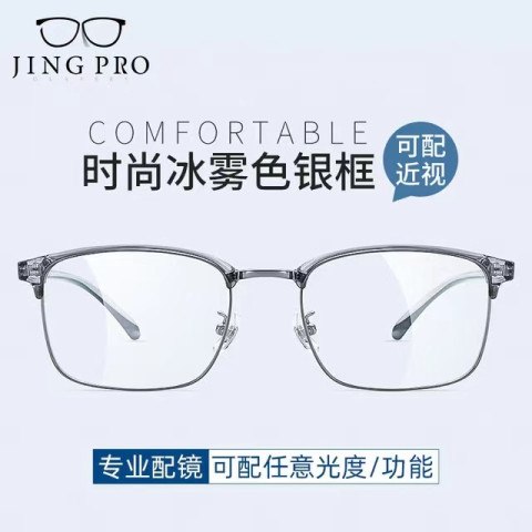 万新 1.60非球面树脂镜片+18032枪色超轻钛架多款可选（来架免费加工）京东此款现售价159元，现领取满139-80元优惠券，实付低至79元！通过此爆料下单+点值收藏评论的宝子们，可获得价值16.9元擦拭纸一盒机会难得，抓紧时间参与评论有奖的活动吧~参与后直接截图（点值、收藏、评论）给店铺即可参与兑换奖品!（注意：此活动仅在爆料发出后的24小时内有效！超过24小时参与无效！）价格：79.0元 商家：[京东]值率：值: 8 不值: 0领券：[满139减80]------------------------------【🛒 立即购买】【💬 查看评论】