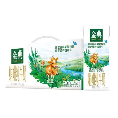 金典 娟姗双限定纯牛奶 250ml*12盒此款目前活动售价69元，参与闪购店铺红包39-20优惠活动，下单1件，实付低至29.66元