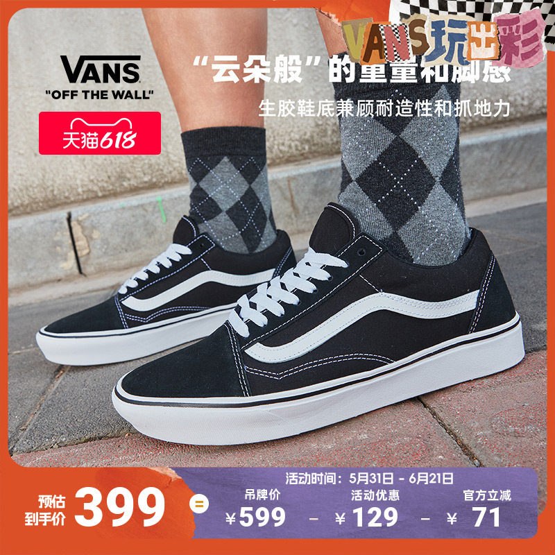 Vans 1000-150  10号用券￥dK3Fg2hgeVN// HU7679