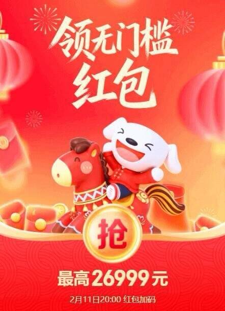 20点 继续加码大量1.26亓最高6.68亓拼手速，先到先得