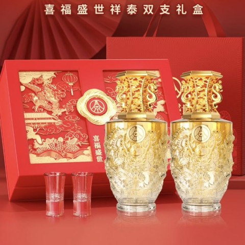 五粮液 喜福盛世祥泰 浓香型优级白酒52度500ml*2瓶 精美礼盒装京东此款目前活动售价509.9元，满1件减30元，参与单品立减30元，满489减340元优惠活动，下单1件，实付低至139.9元