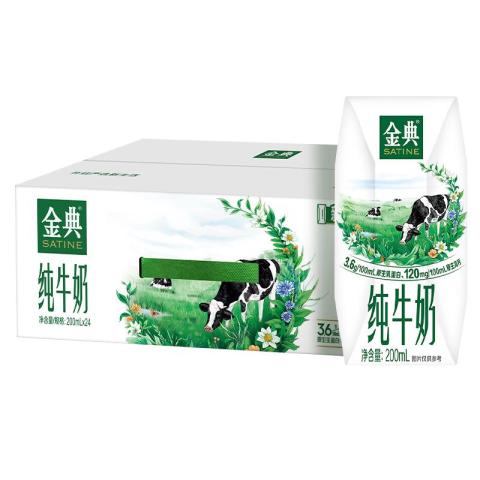 今日必买：金典 纯牛奶 200ml*24盒此款目前活动售价104元，领取淘礼金4.54元，参与立减46.72元优惠活动，品牌新客立减10元