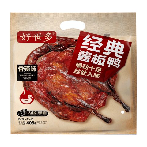 好世多 湖南酱板鸭香辣味200g*1京东此款目前活动售价13.9元，参与满20元打7.5折优惠活动，下单2件，实付低至20.85元