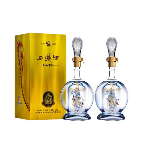 西凤酒 窖龄酒海20年 52度500ml*2瓶售价700元，领200-25消费券，领取淘礼金24.15元，下单领取满200减25元食品补贴券，700-130优惠券优惠券，参与立减140元优惠活动，下单1件返10 元，实付低至285.85元