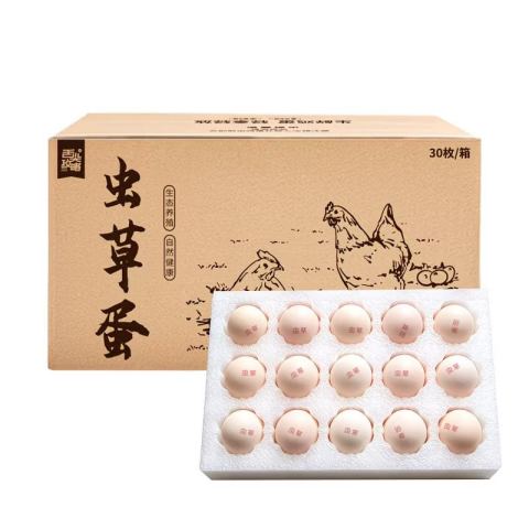 百亿补贴：舌尖攻略 50克虫草蛋新鲜鸡蛋(食虫子草籽)营养早餐 30枚拼多多此款目前活动售价29.6元，店铺9.5折优惠，拼多多首页搜索ddd进入活动页面，用1张减减卡兑换6折优惠券（最高减100元，减减卡优惠券可用时间随时改动，不可用券可以再等等），下单1件，实付低至16.86元
