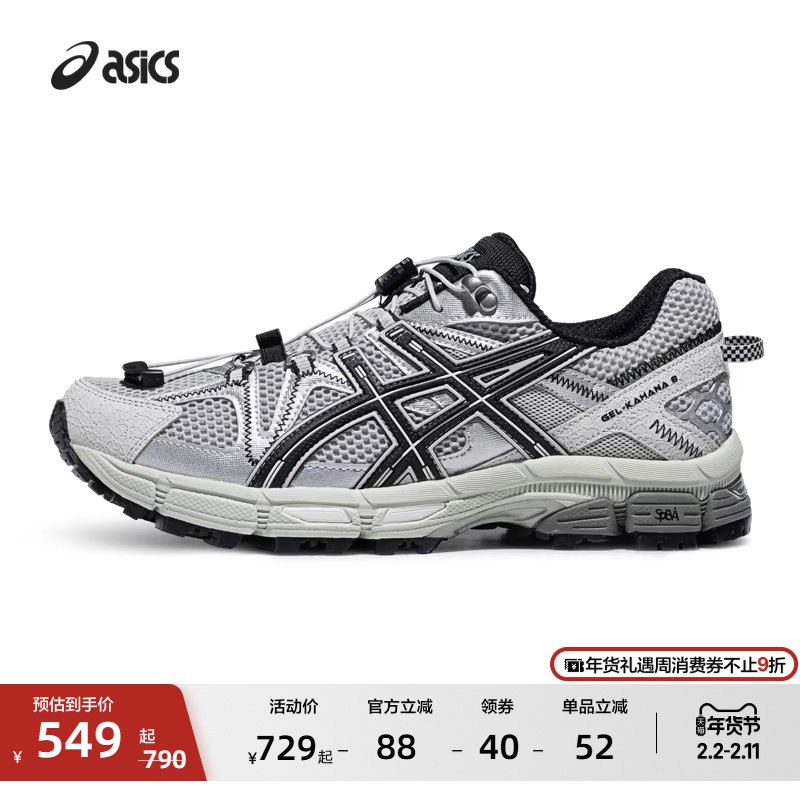 亚瑟士1000-1805￥Atw6UOSLHXR// ZH9114