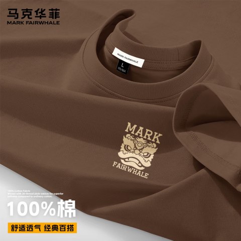 马克华菲 100%纯棉 短袖T恤 潮牌夏装（多色任选）京东此款目前活动售价99.9元，下单领取plus 立减，满 169-75 元优惠券，参与立减20元优惠活动，下单2件，实付低至74.82元