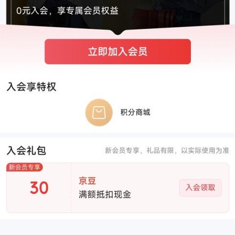 KH Design入会有礼30豆，4.17第三条中午第一条发布的蔓迪50豆被一个叫小草strive的抄袭了，找豆子爆豆子本来是大家开开心心分享羊毛的好事情，突然就被恶心到了，她已领第n 次拿别人找到的