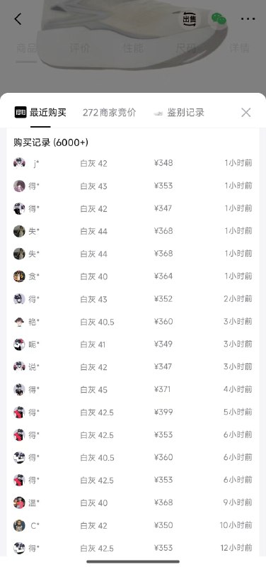 明早10点 361度飞燃5 MIX200-25PLUS券叠加购物金到手262  得物364