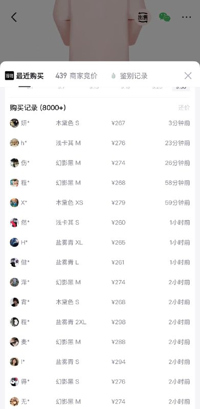 8号20点 骆驼冲锋衣汇总（一）1️⃣一键领券