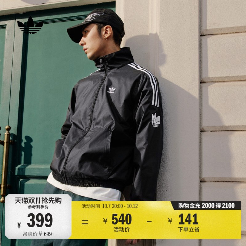 双十一可用阿迪1200-240券3￥LNMoTp7OBIG// HU7709